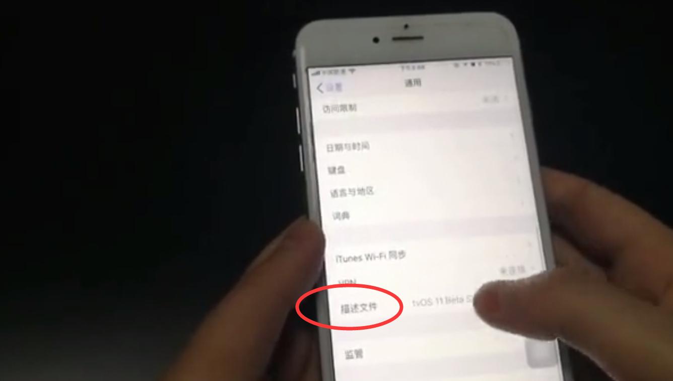 iphone老是提醒设置密码会锁吗,iphone升级提醒