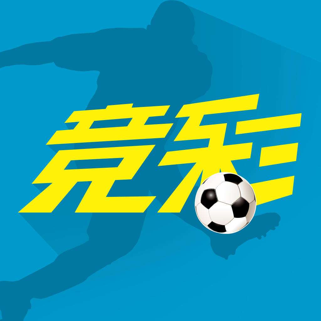 足球心理战,最新14场足球预测和分析