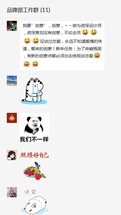 来自廖记棒棒鸡的征婚启事