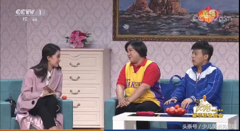 今年春晚贾玲小品英语老师的口音，有问题吗？