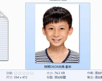 ps尺寸大小如何调整,ps章子大小尺寸怎么调整