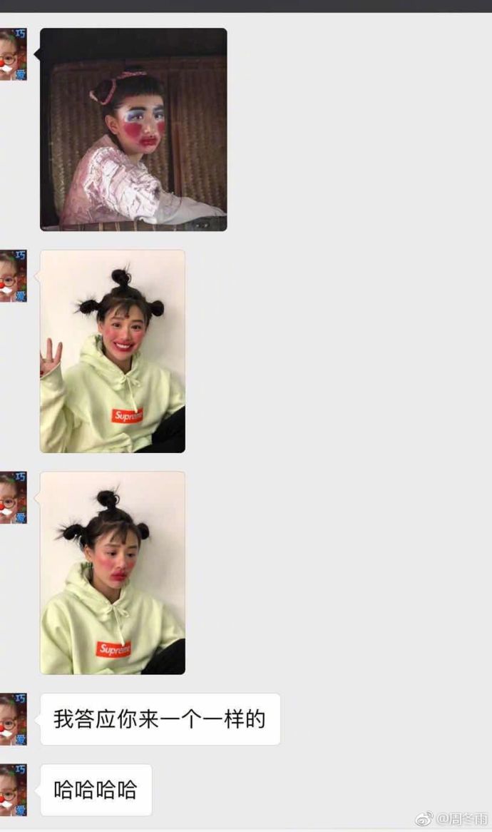 张杰邓紫棋互动,张杰替邓紫棋说话