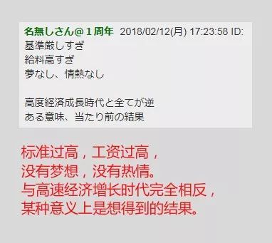 日本钢铁造假门事件,日本钢铁造假全过程