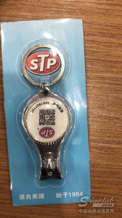 2023中国润滑油行业贺岁金榜,2022中国润滑油行业贺岁金榜