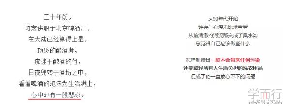 广告软文创作套路，咪蒙是老手