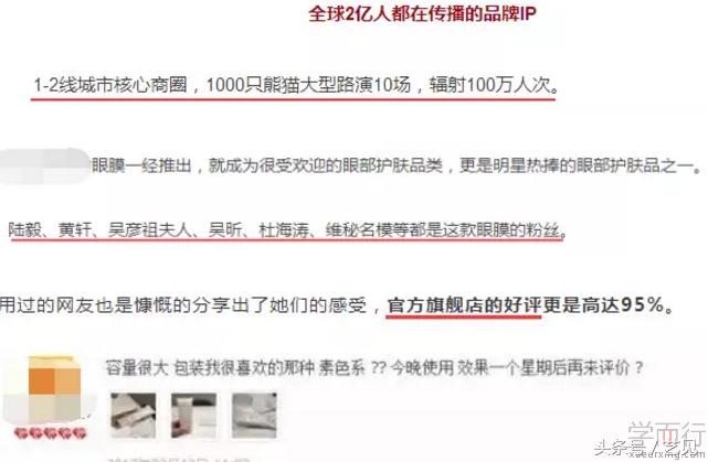 广告软文创作套路，咪蒙是老手