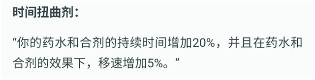 LOL：设计师又在玩蛇，变相增强行窃预兆！新符文：药水世界！