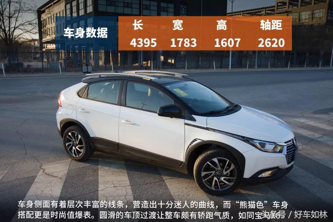 纳智捷全新u5suv,焕然一新重新出发