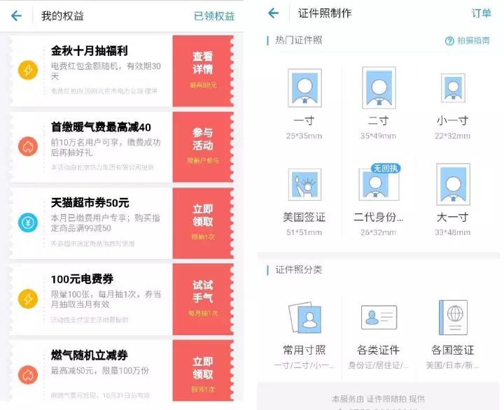 2020支付宝免费挣钱8种方法,支付宝有什么副业可以做