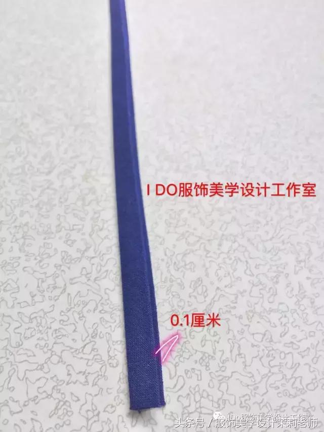 零基础学做衣服—包边工艺图文讲解IDO原创