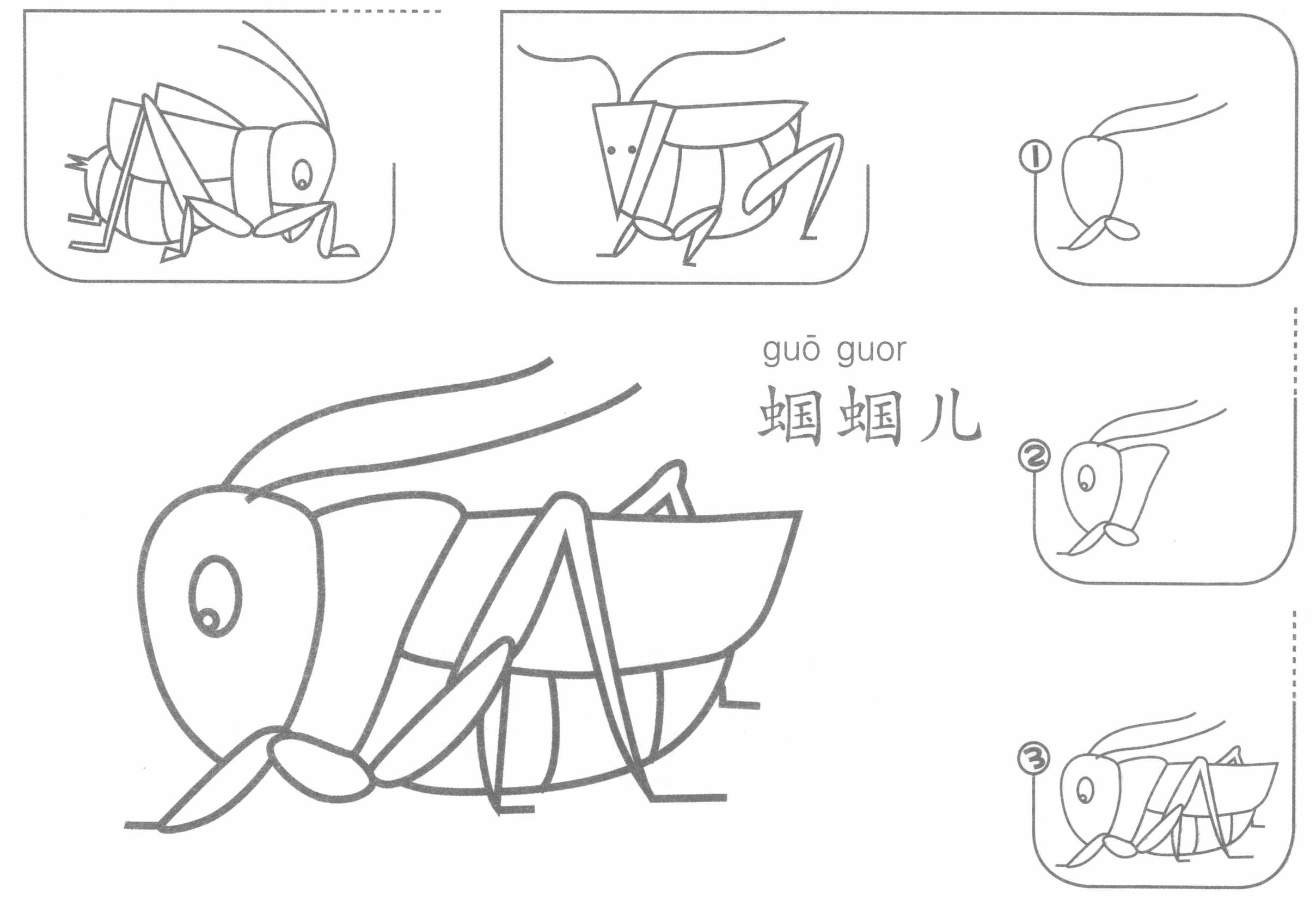 育儿亲子可爱简笔画,儿童数字简笔画1到10画各种动物