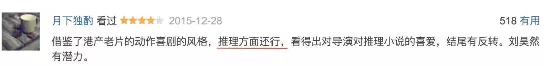 唐人街探案不看一二能看懂三吗,看唐人街探案三前必须看的