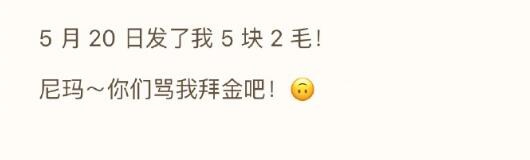 大年初四又来一波，恋爱中让你们心寒的那些小细节