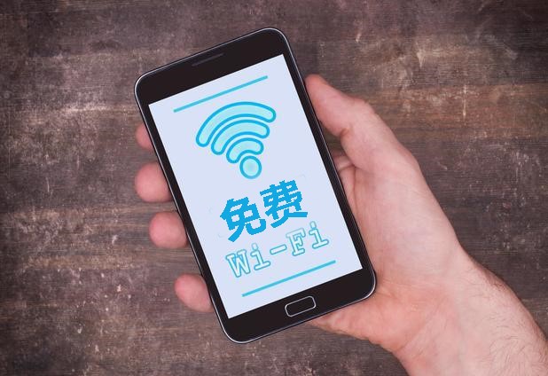WIFI万能钥匙广告又多又烦？这版本让你瞬间清爽不占手机内存！