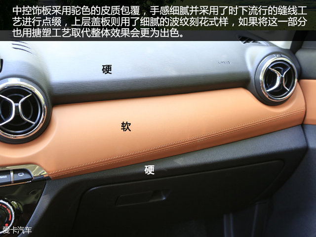 试驾绅宝x35视频,进步明显看得见