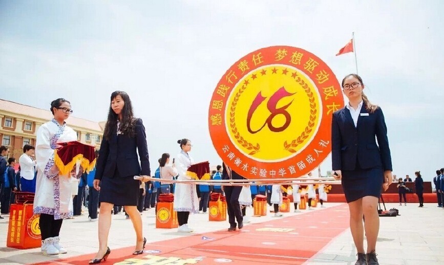 云南衡水实验中学西双版纳学校,云南衡水实验中学高中部