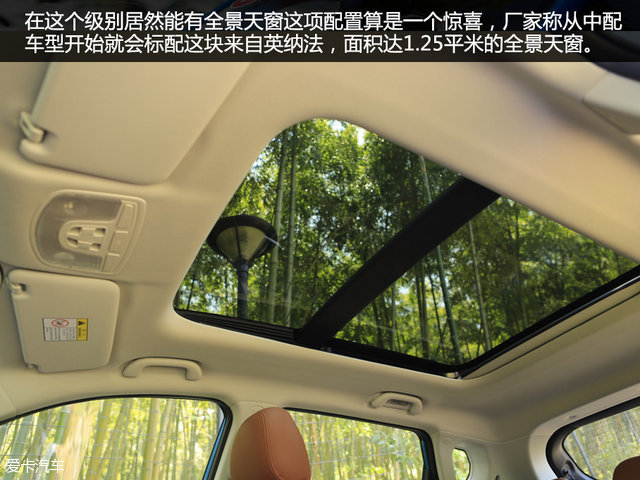 北汽绅宝x35深度测评,试驾绅宝x35视频