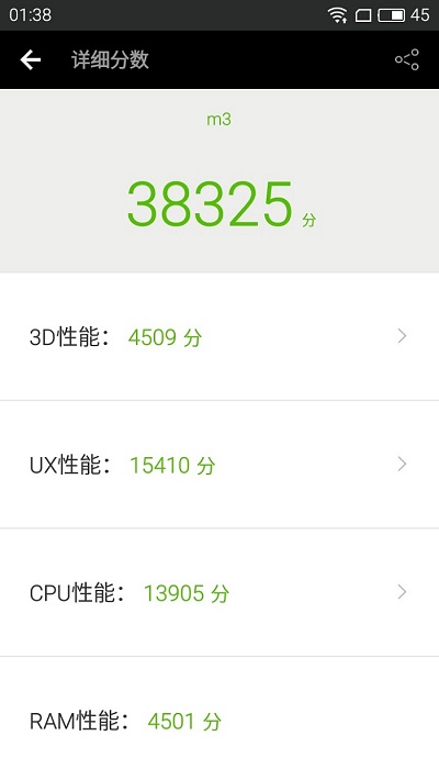 魅蓝3价格和参数,魅蓝3最新款