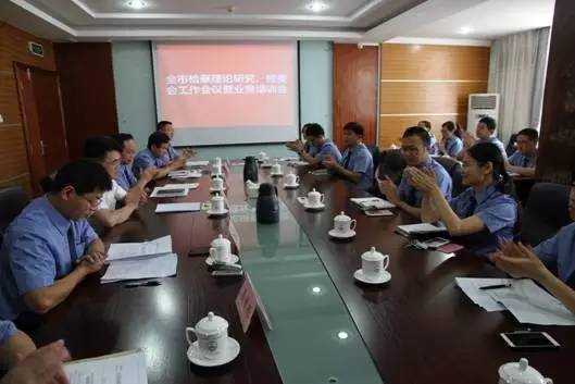 「检察理论」上榜了，全市检察理论研究文章获奖者都有谁？