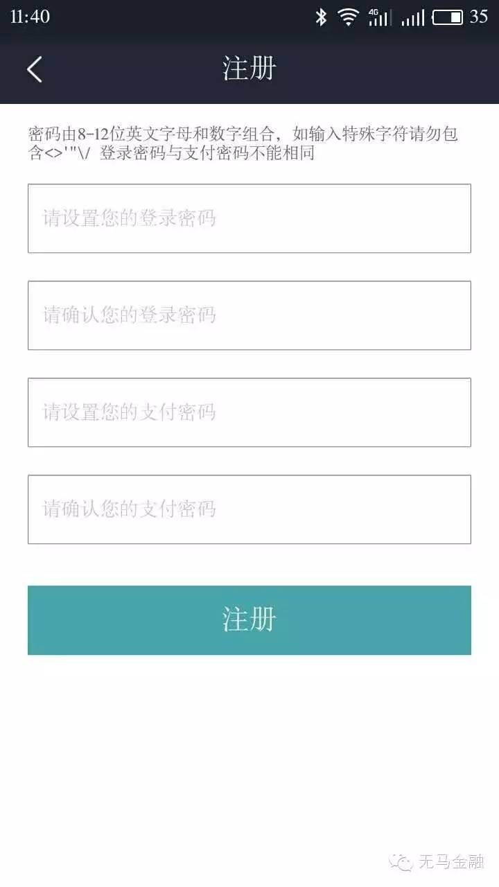 12306后继有人，国家电网的“电e宝”也是雷货