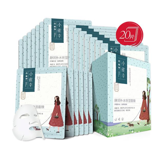 敷面膜过敏脸上满脸疙瘩怎么消除,别再乱敷面膜了敷对时机很重要