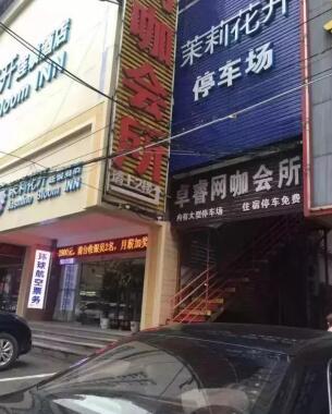 荆州收费车位区域,荆州城区新增505个车位