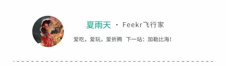 土著带你逛古村,土著带你逛北京