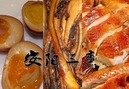 河南过年菜大全,河南过年餐桌菜