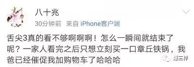 舌尖上的中国四大火锅,舌尖上的中国三件套锅