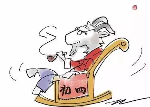 初四迎财神有什么讲究,初四迎财神爷还是初五迎财神好