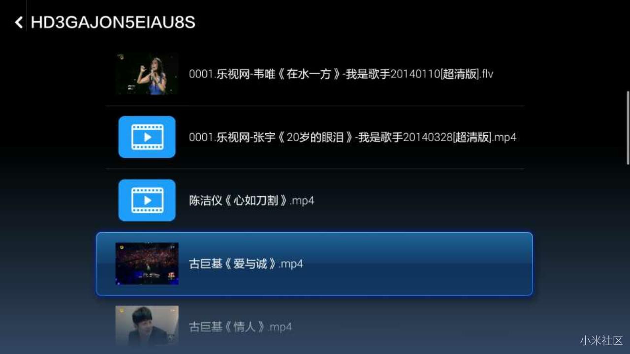 小米电视怎么连接局域网共享文件,小米电视共享屏幕怎么操作