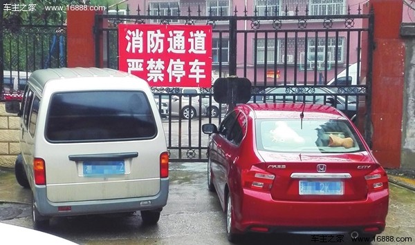 撕不掉的痛！面对禁停条你还能这样处理