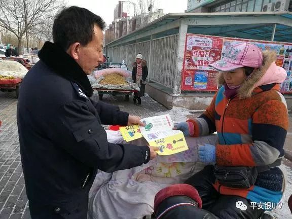 宁夏查获传销,近期银川查获传销窝点