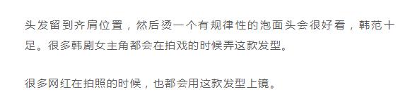 美发泡面卷短发,烫发泡面头短发女