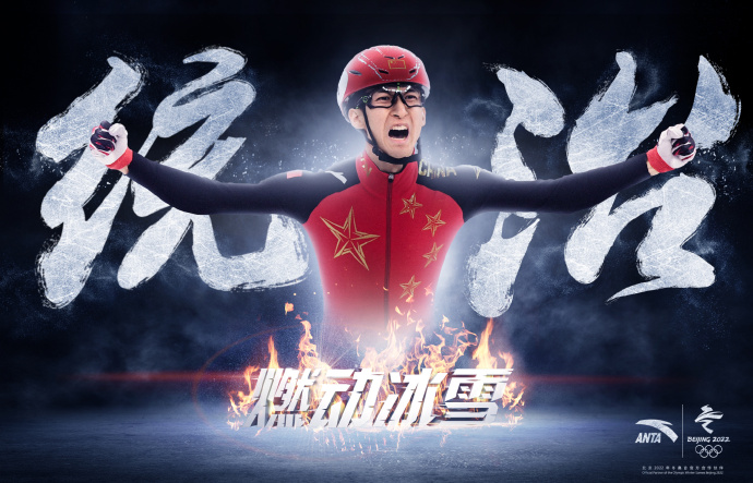 安踏冬奥大赢家,收益大涨38.9%安踏再迎高光时刻