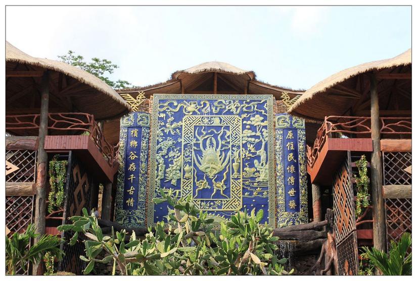 海南三亚槟榔谷的美景,三亚槟榔谷游记