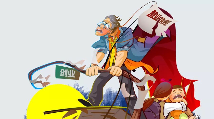 创业四道坎怎么跨过,创业一年都在亏本怎么办呢