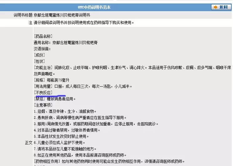 宸濊礉鏋囨澐鑶忔不鐑挸杩樻槸瀵掑挸,宸濊礉鏋囨澐鑶忓摢涓鍜虫晥鏋滃ソ