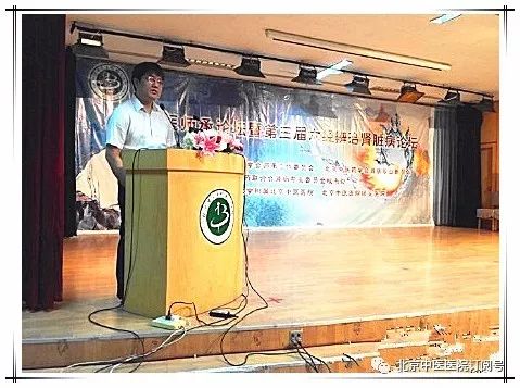 北京中医医院发展战略,北京中医药专项计划