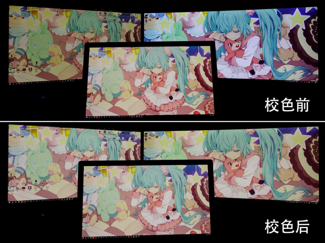 显示器正确的校色方法,最简单的显示器校色办法