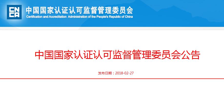 电线电缆厂家通过3c认证名录,电缆厂3c认证顺利完成