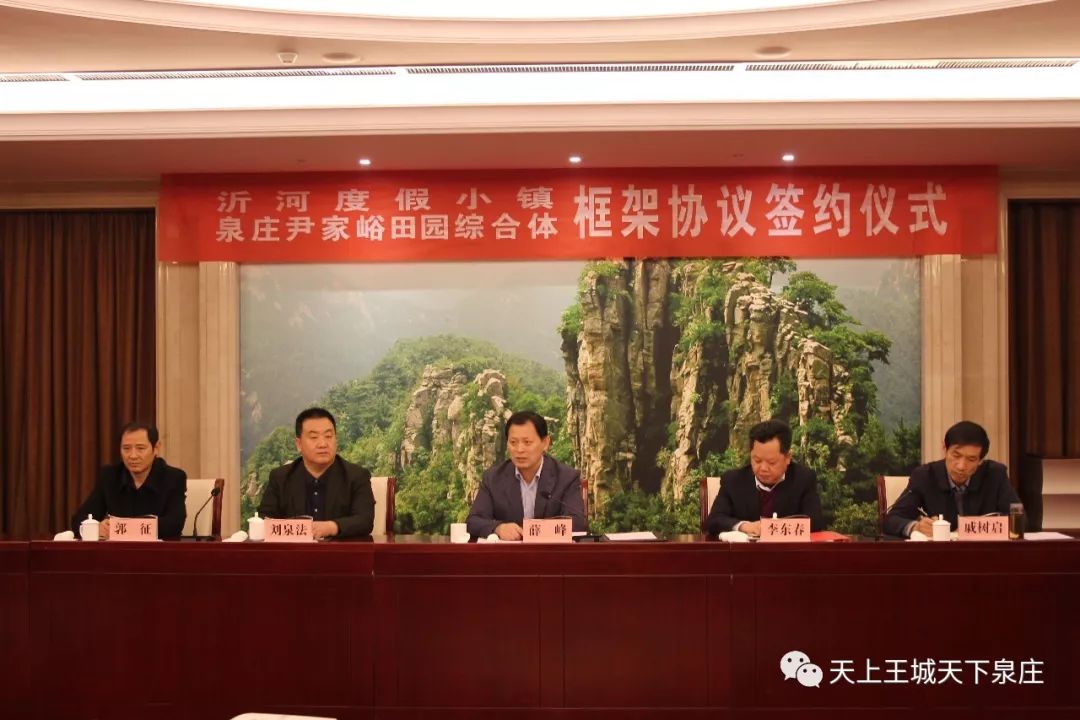 沂水最新发生的新闻,2015沂水旅游十大新闻