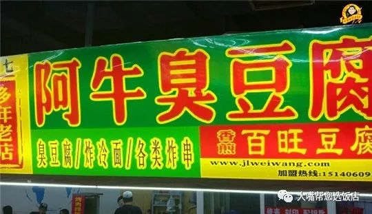 吃遍大连美食清真,吃遍大连