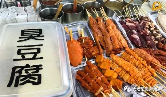 吃遍大连美食清真,吃遍大连