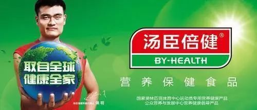 姚明还为汤臣倍健代言吗,姚明代言的汤臣倍健蛋白粉怎么样