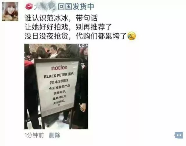 范冰冰小红书日本,范冰冰小红书发的面膜