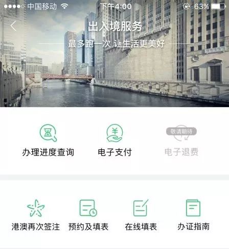 出入境窗口办证持续高峰,公安出入境办证大厅