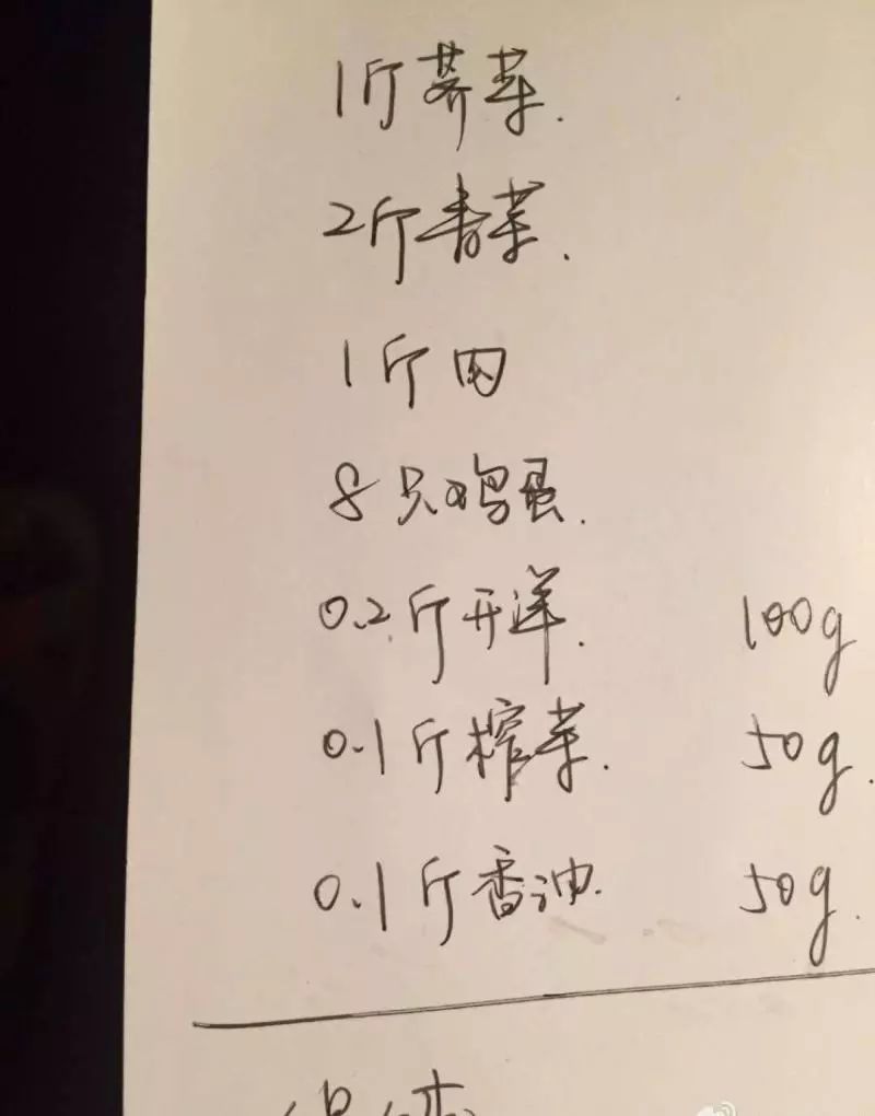 武磊蔡慧康,蔡慧康武磊张琳芃