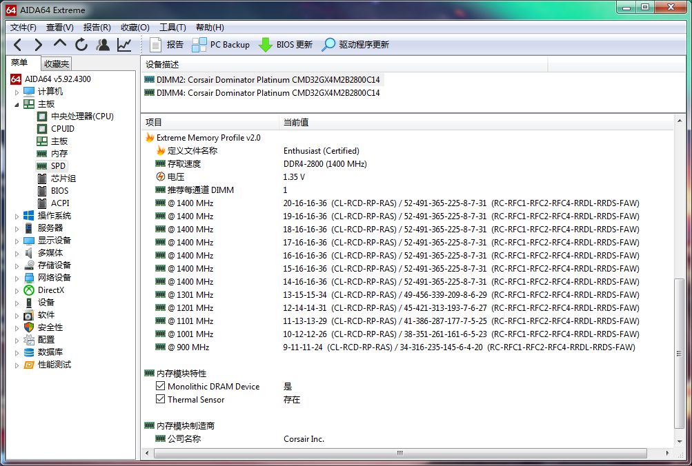 内存兼容bios设置在哪里,bios内存的正确设置