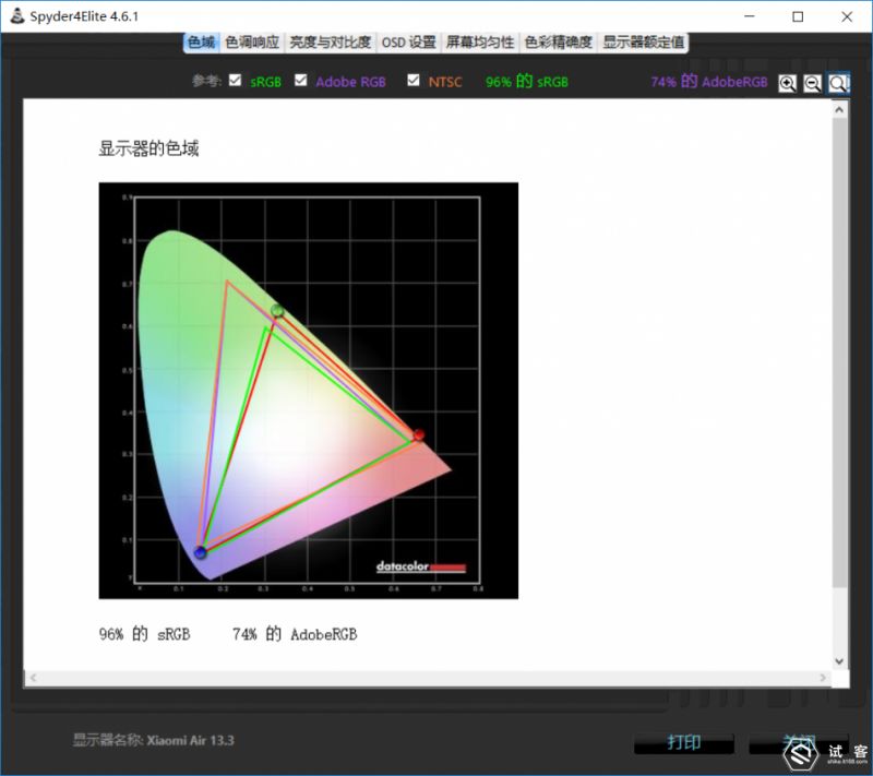 小米air增强版,小米air4gb256g